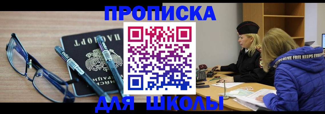 временная регистрация госуслуги в Невьянске